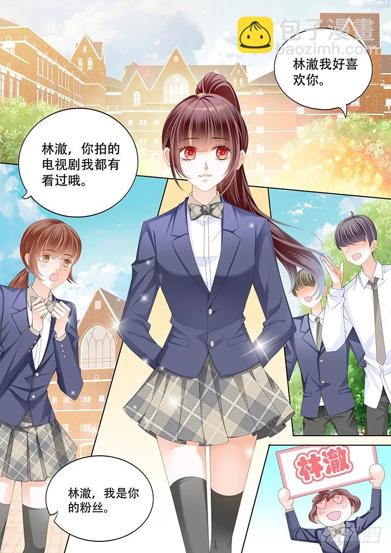 教室的欢乐-第156话