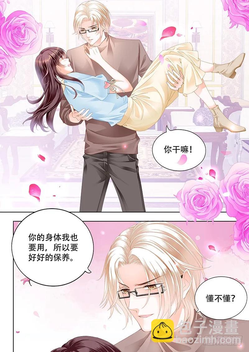 你最坏了-第158话
