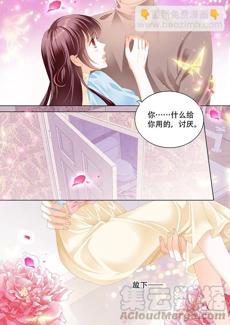 你最坏了-第158话