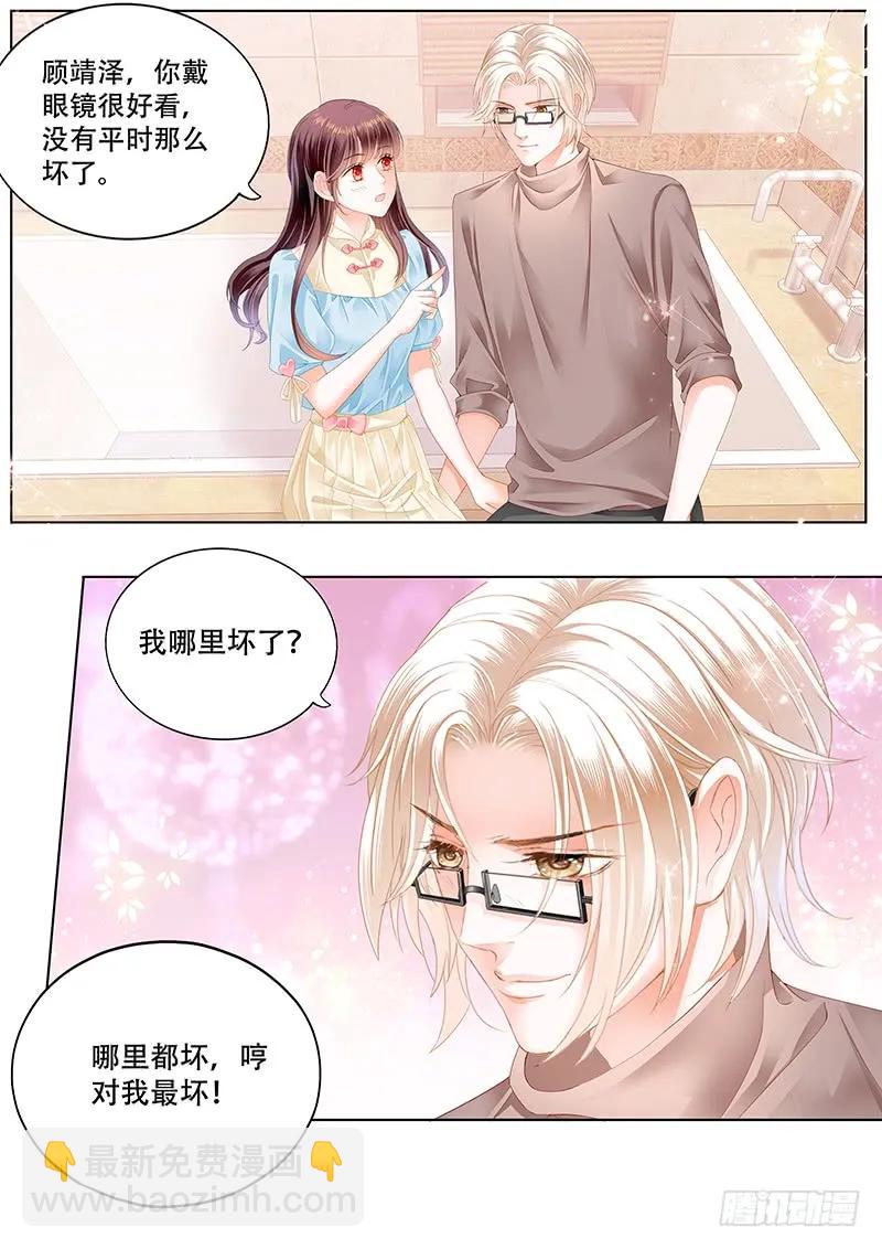 你最坏了-第158话
