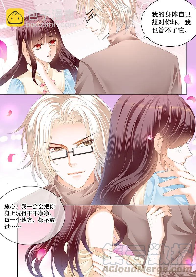 你最坏了-第158话
