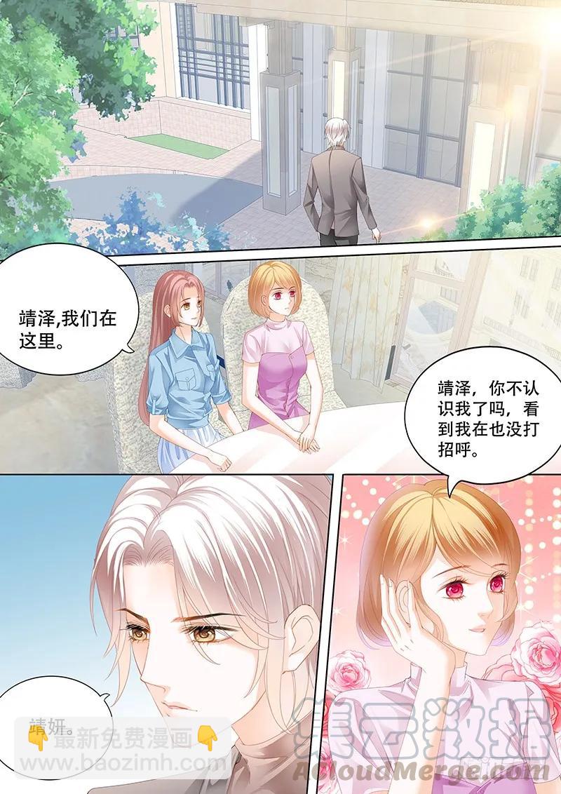 你最坏了-第158话