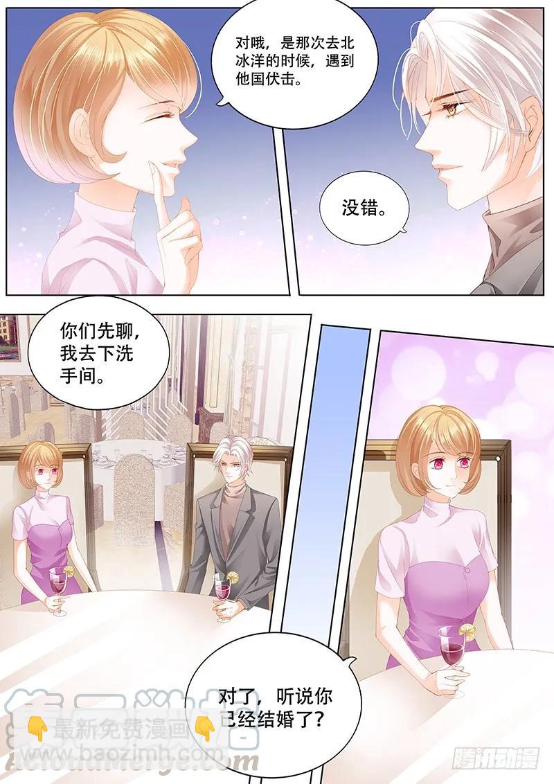 你最坏了-第158话