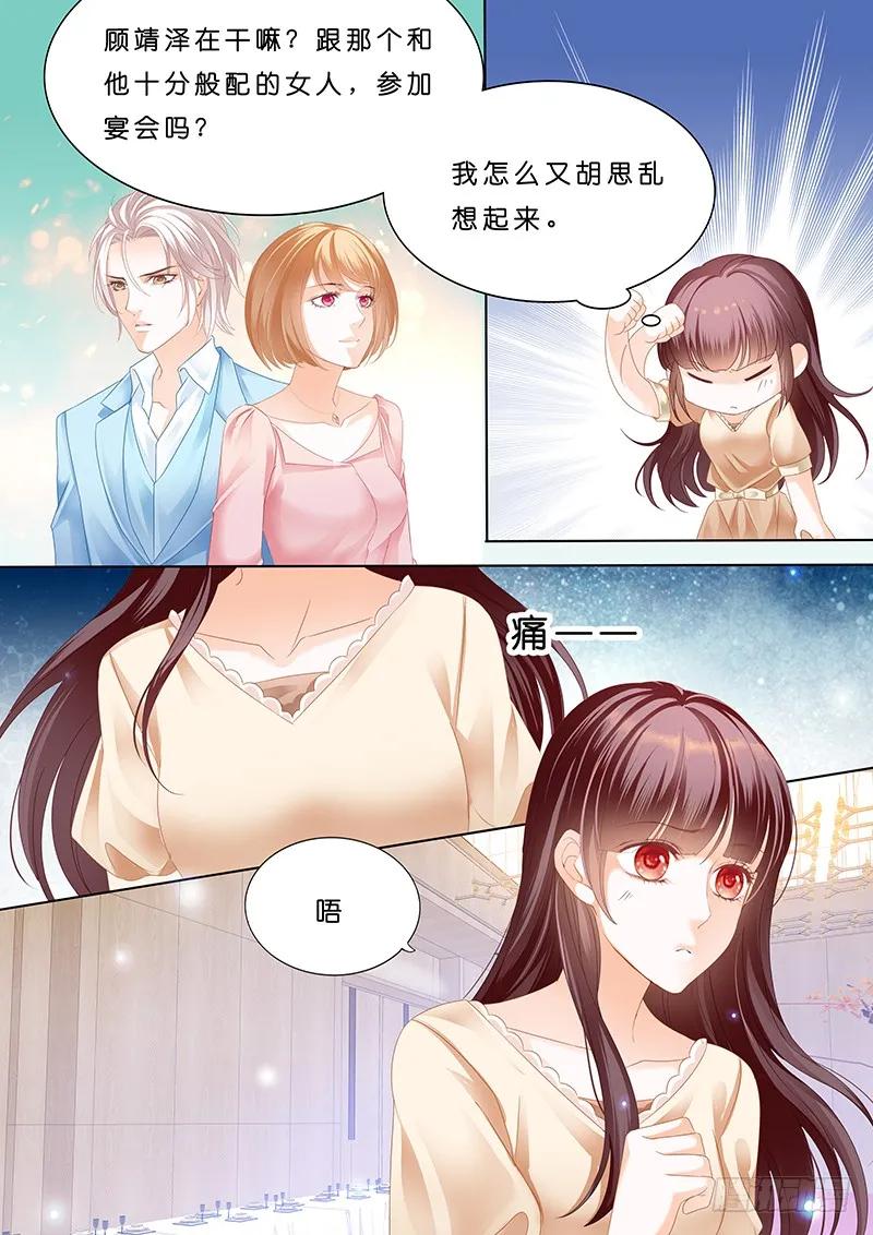 一个人的情人节-第160话