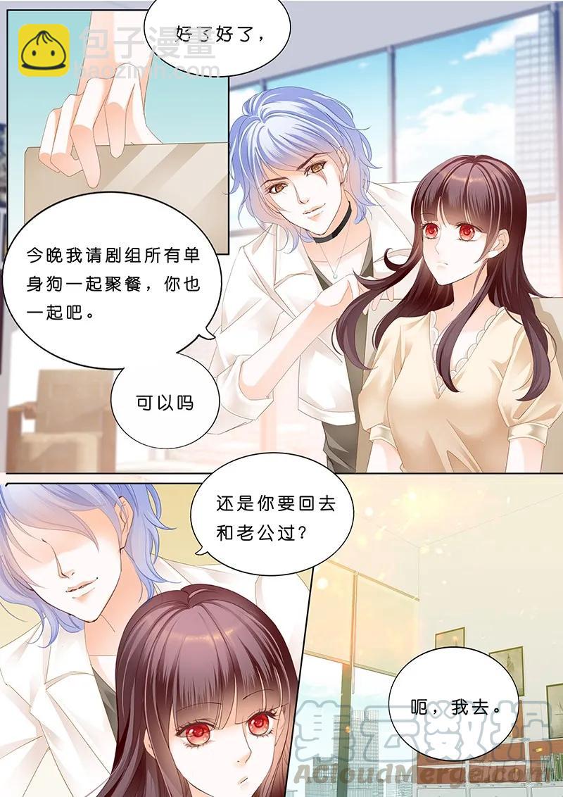 一个人的情人节-第160话