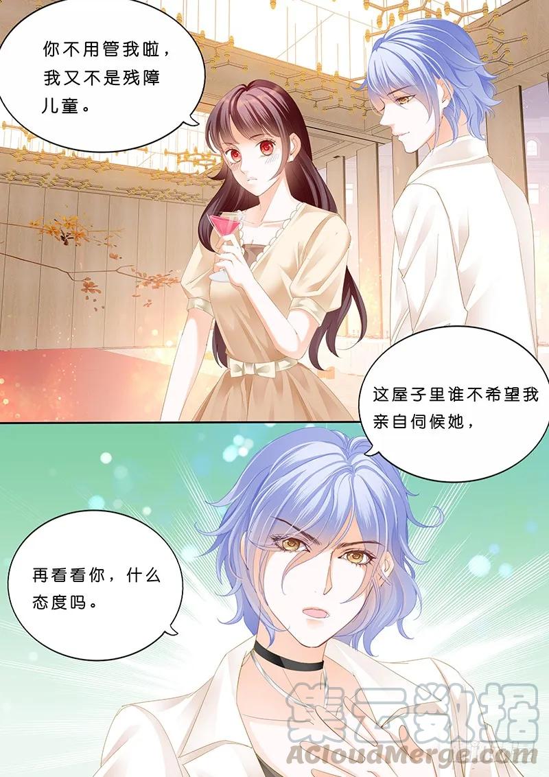 一个人的情人节-第160话
