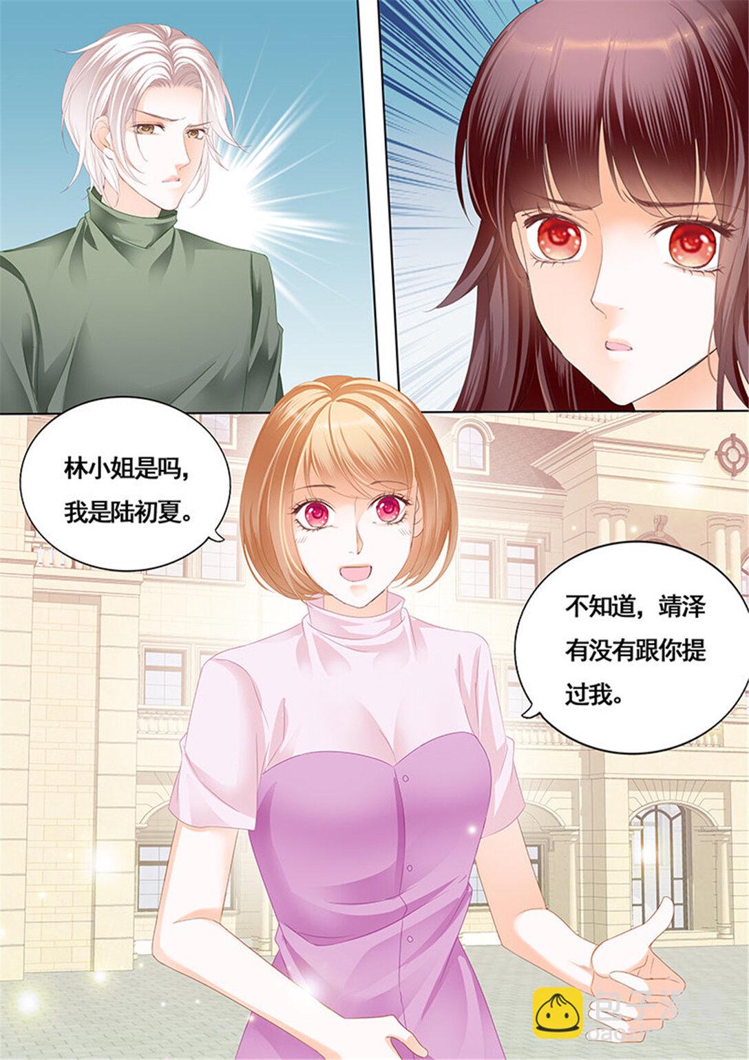 164 胆敢和我抢顾靖泽？-第162话