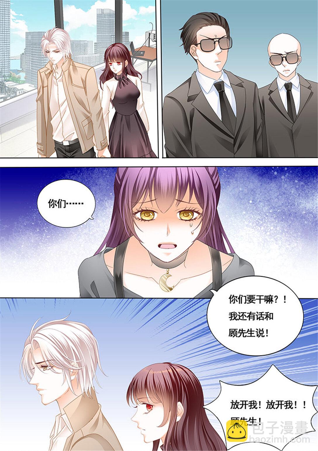 166 艳照曝光-第164话