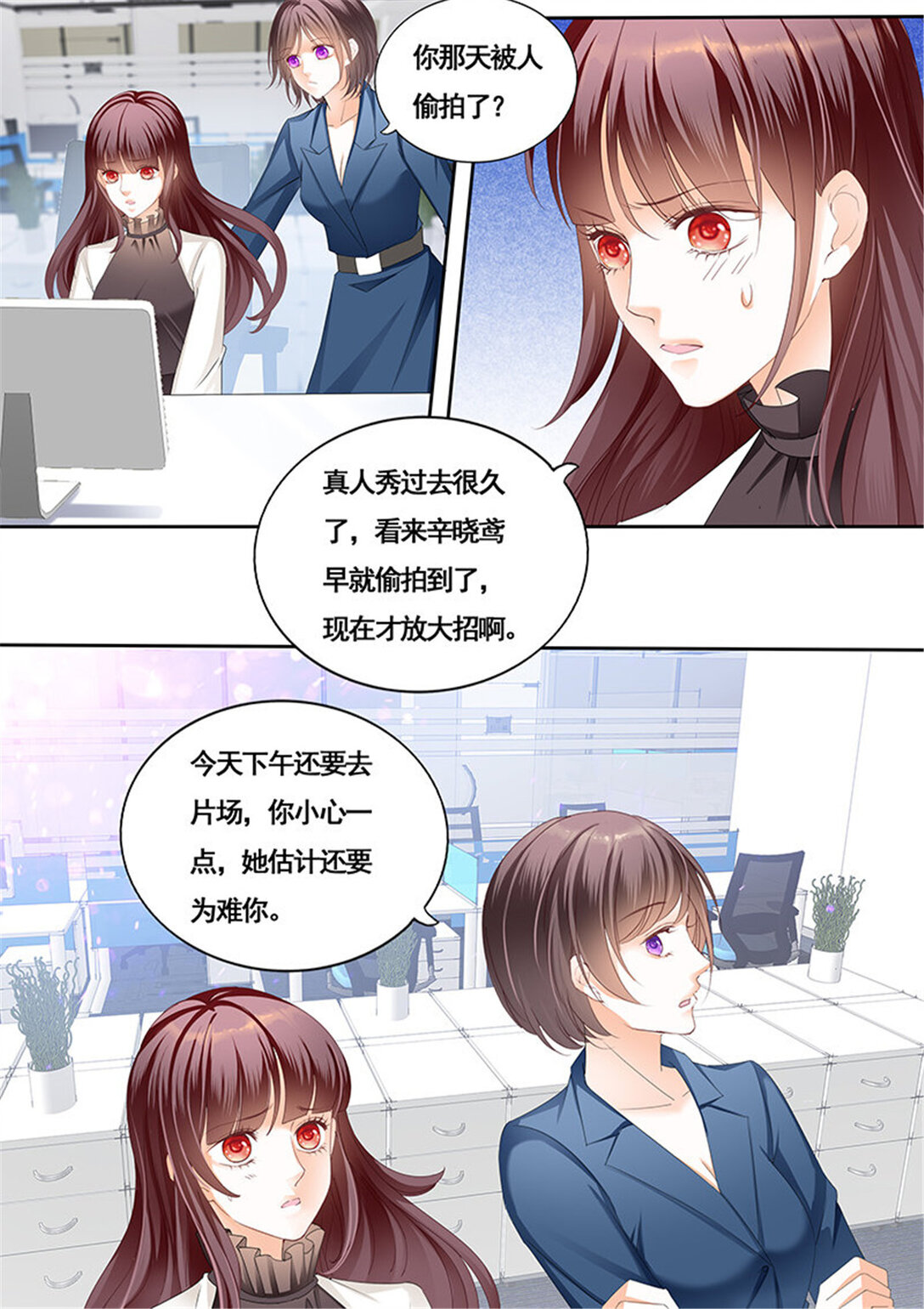 166 艳照曝光-第164话