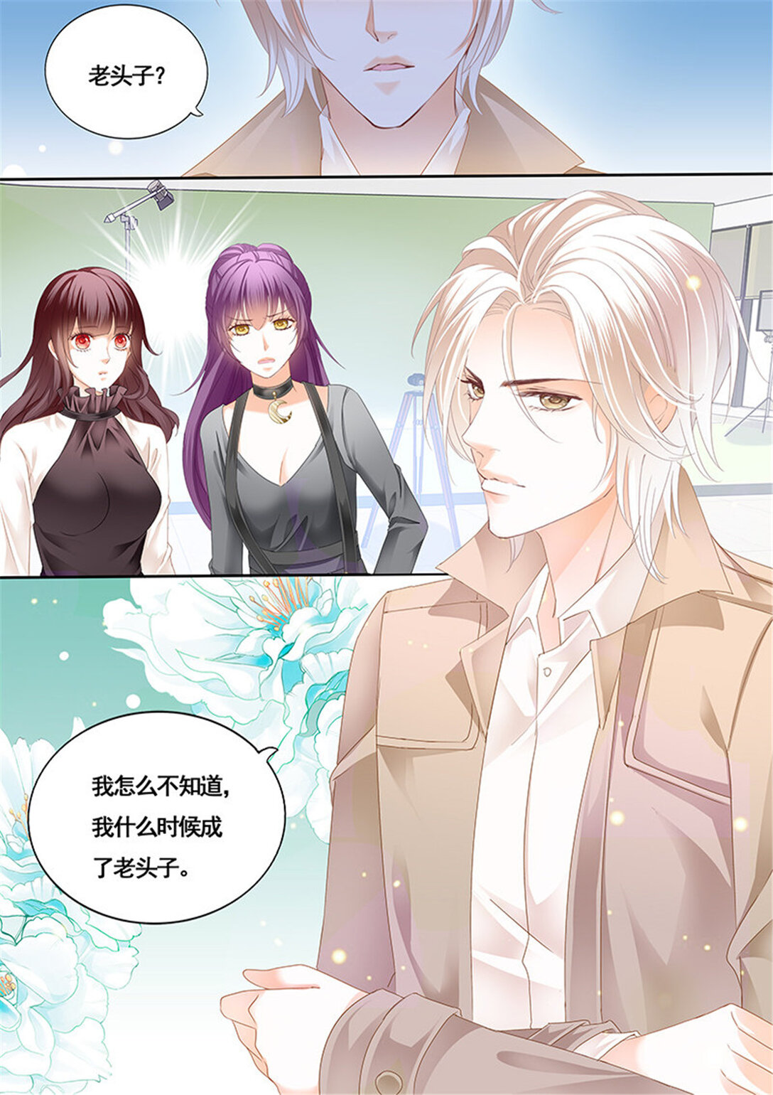 166 艳照曝光-第164话