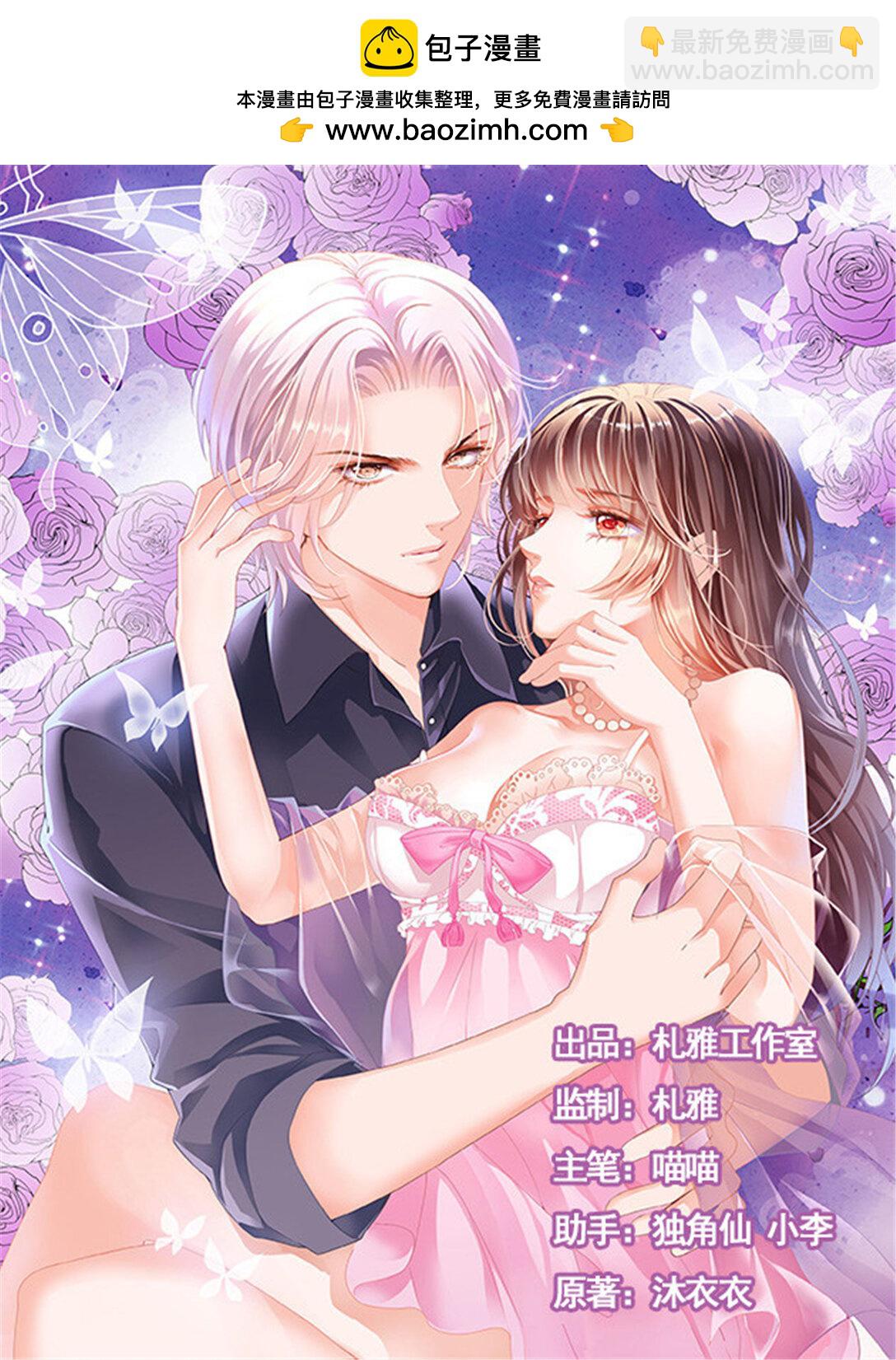 168 对林澈用强的-第166话