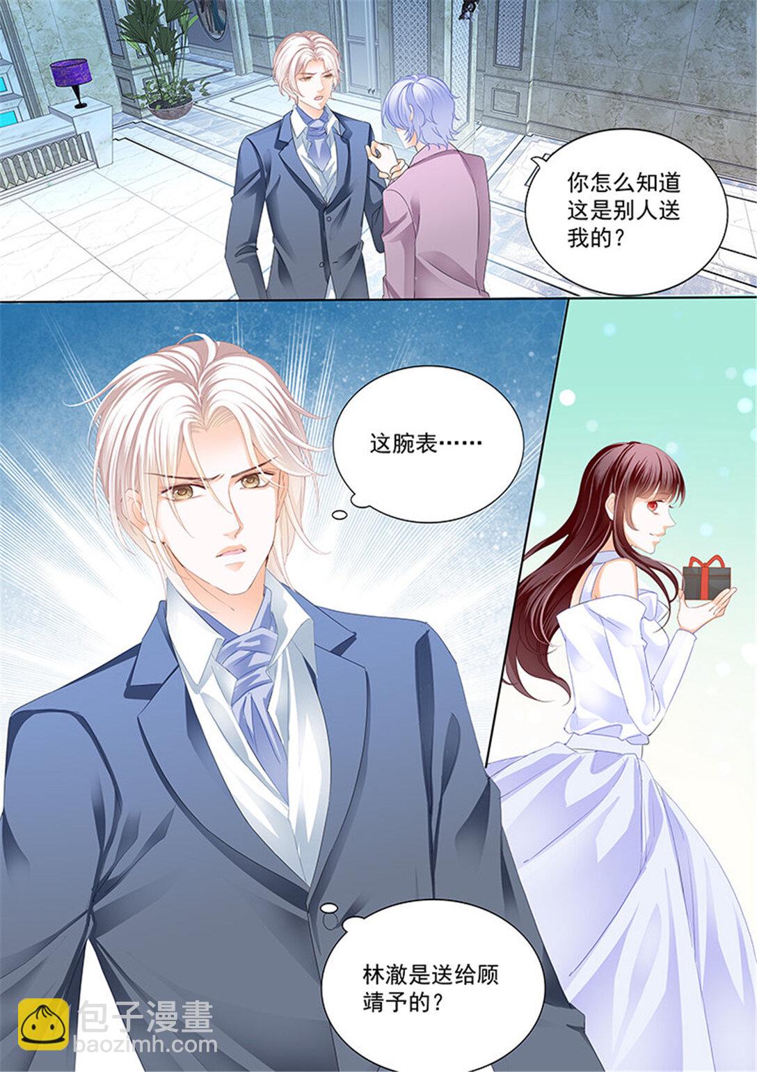 168 对林澈用强的-第166话