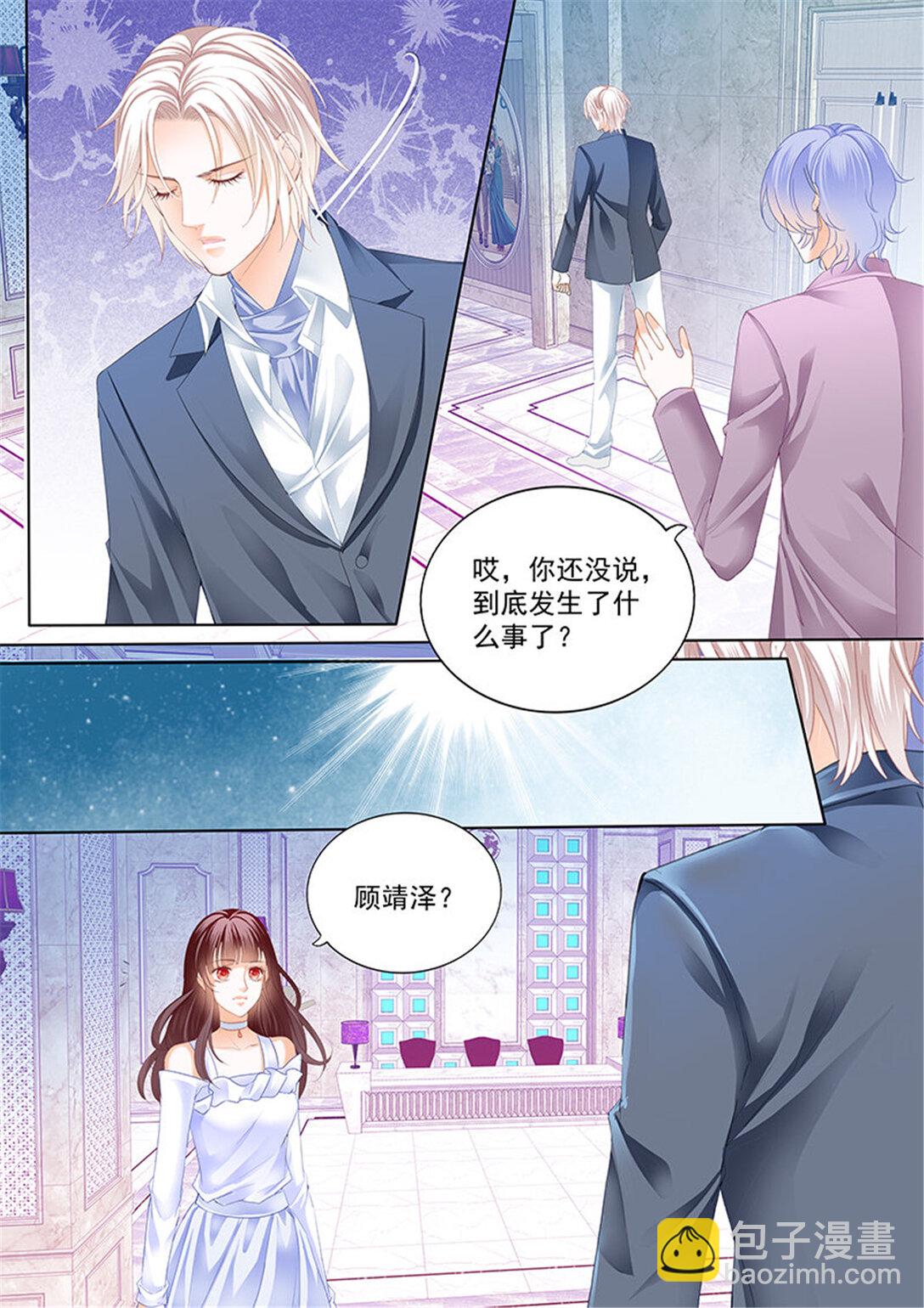 168 对林澈用强的-第166话