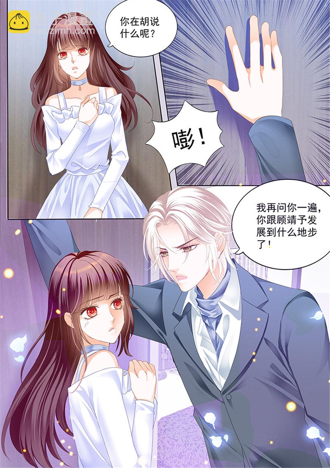 168 对林澈用强的-第166话