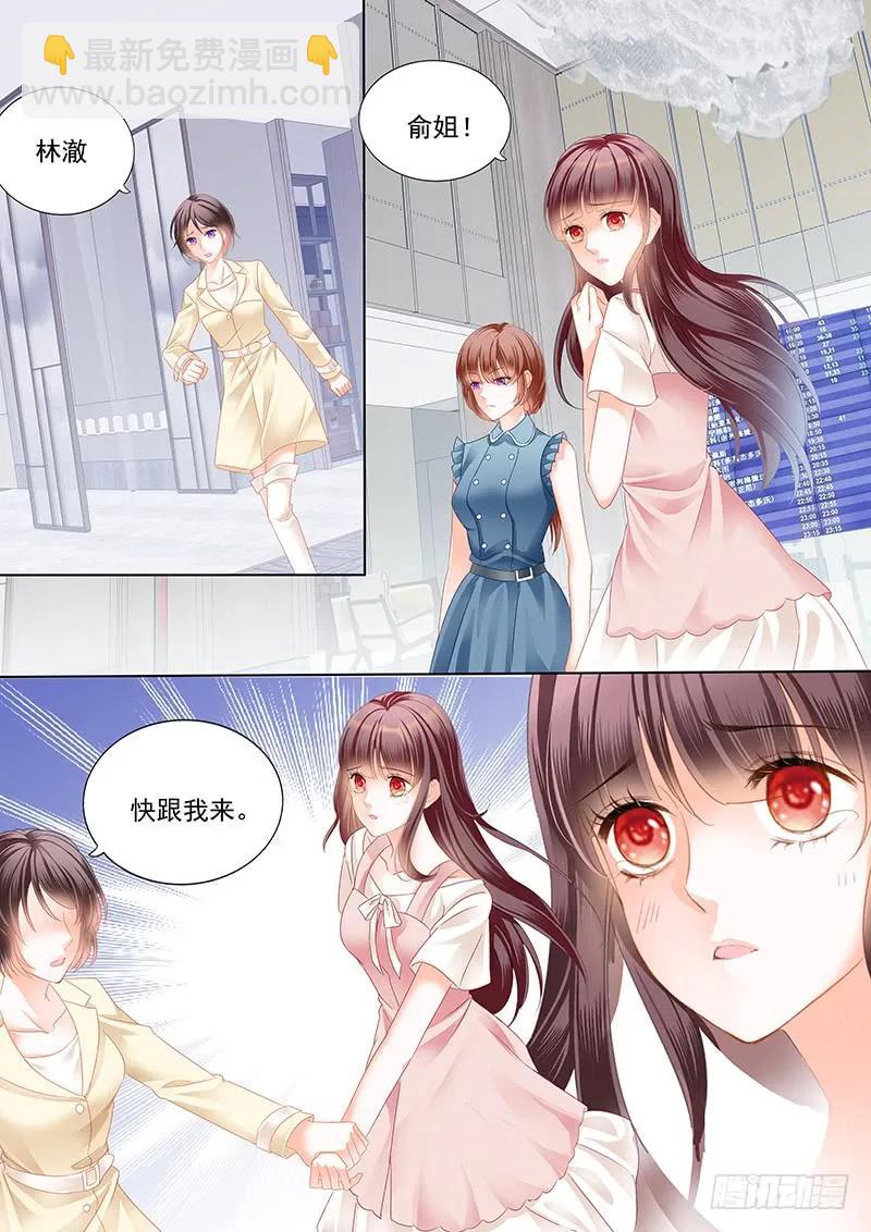 170 顾靖泽死了？-第168话