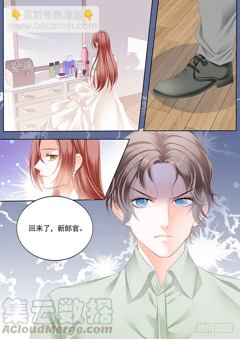 170 顾靖泽死了？-第168话