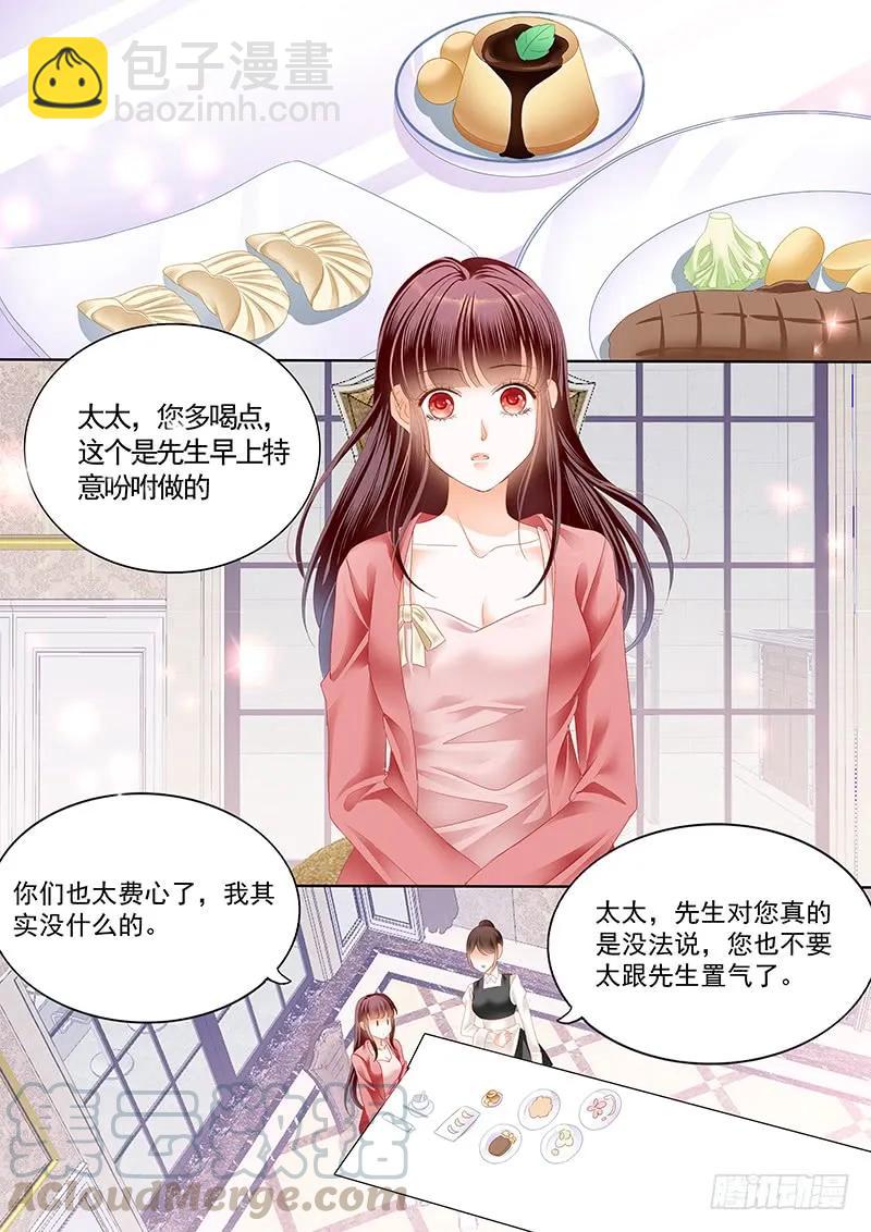 170 顾靖泽死了？-第168话