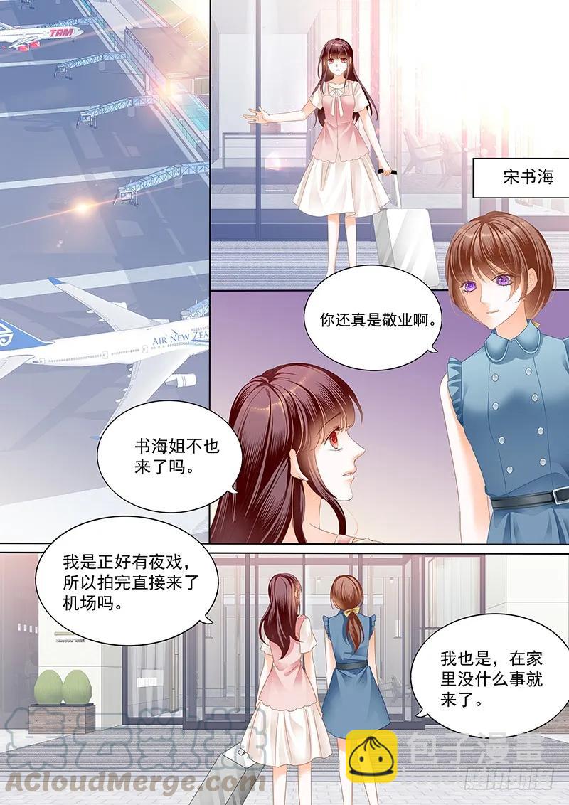 170 顾靖泽死了？-第168话