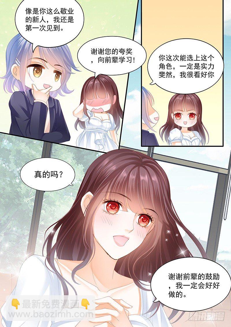 兄弟都对你感兴趣？！-第18话