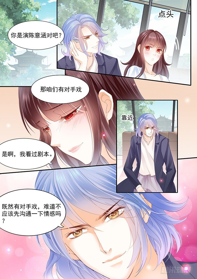 兄弟都对你感兴趣？！-第18话