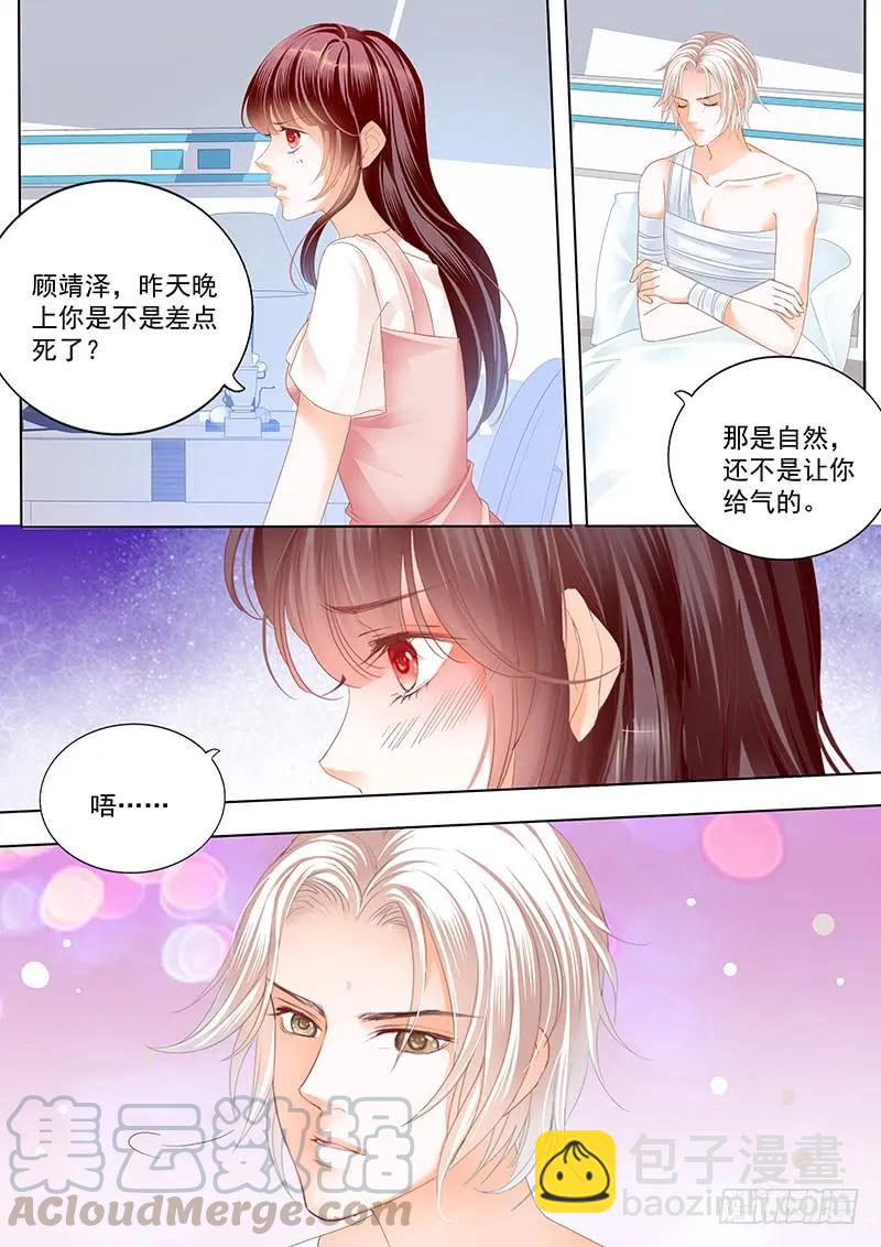 用爱唤醒你-第46话