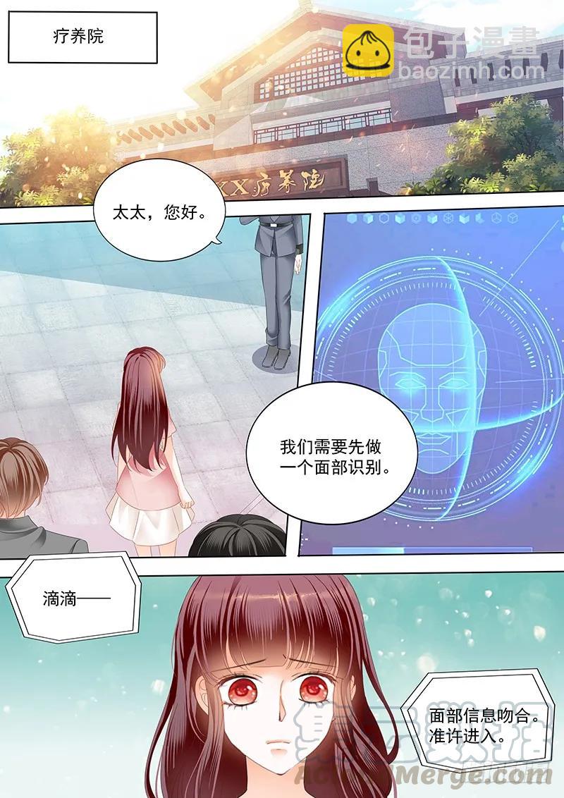 用爱唤醒你-第46话