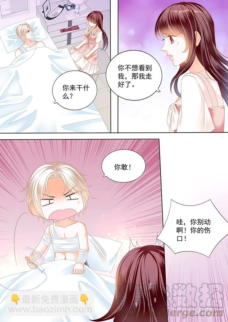用爱唤醒你-第46话