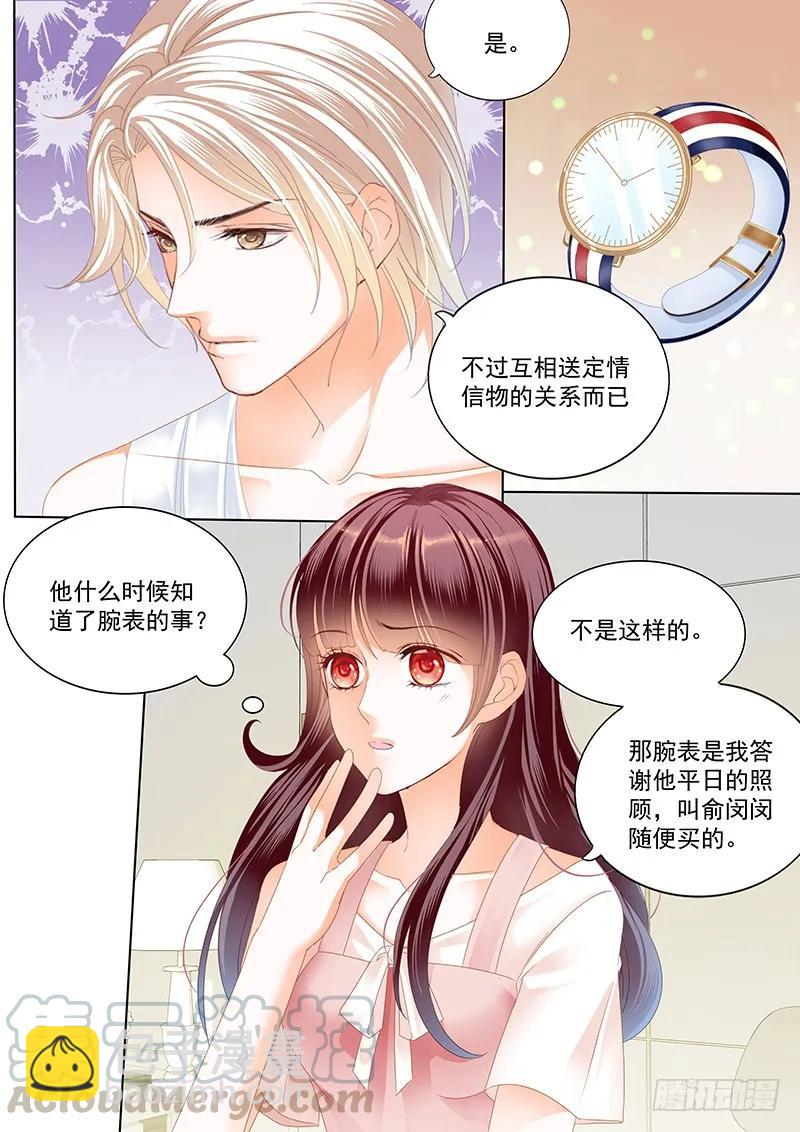 用爱唤醒你-第46话