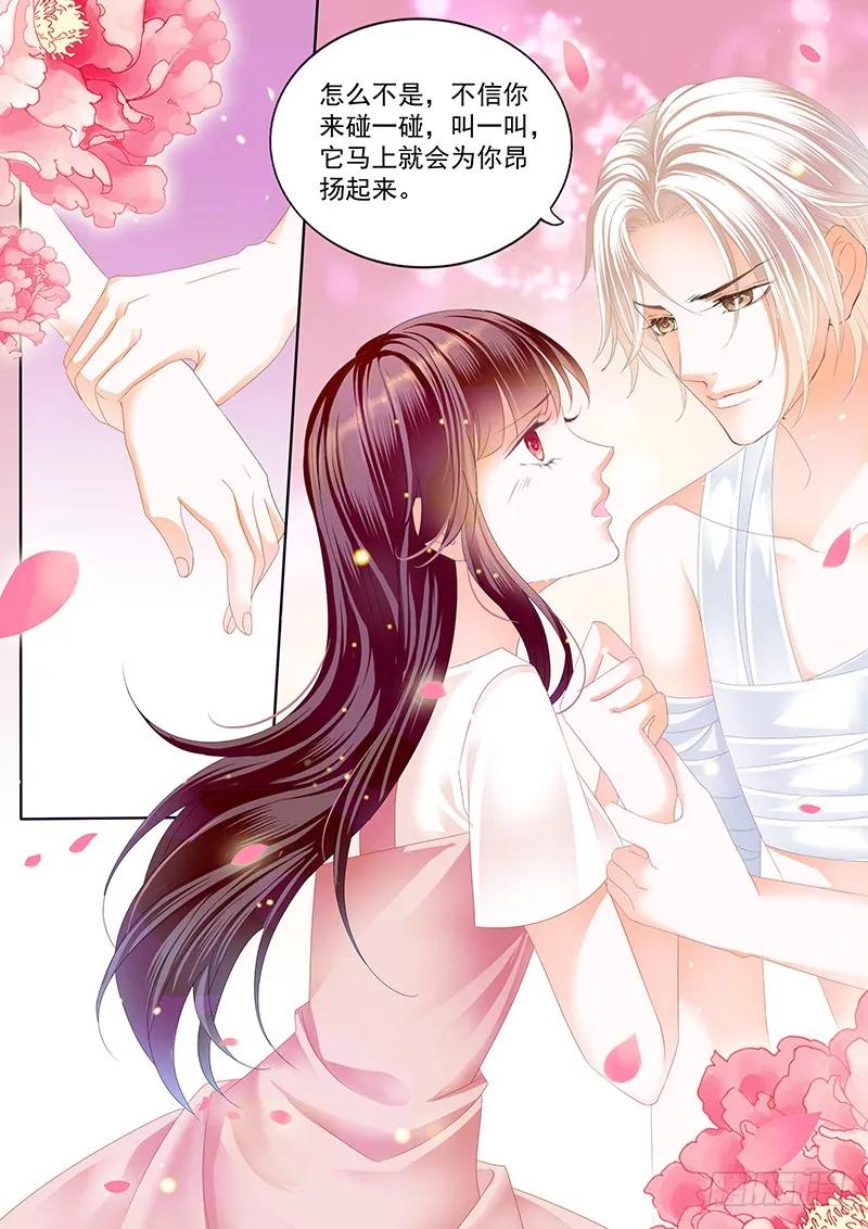 172 只为你-第170话