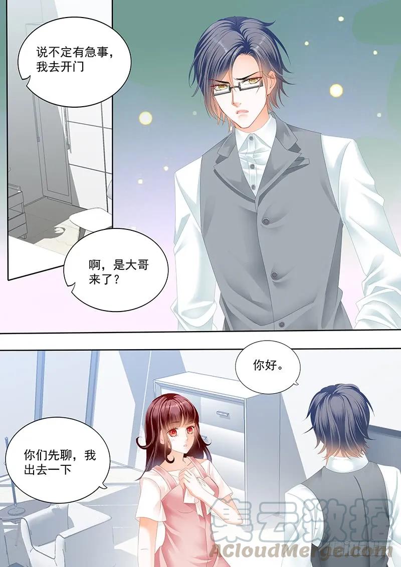 172 只为你-第170话