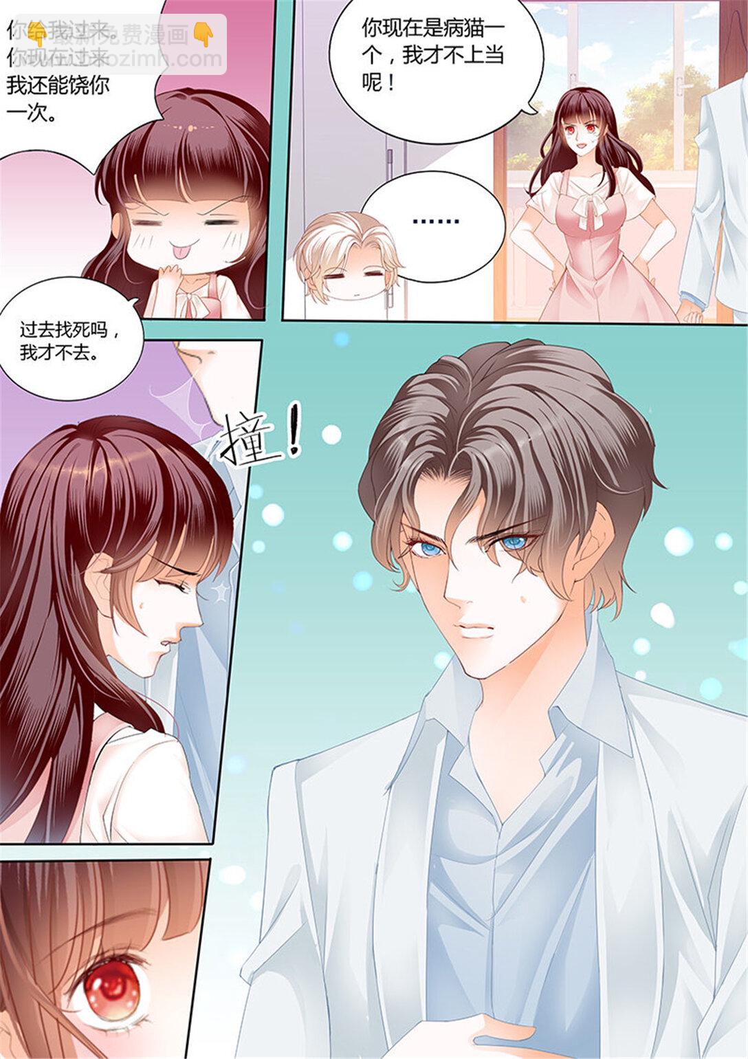 174 你的身体是打桩机吧？-第172话