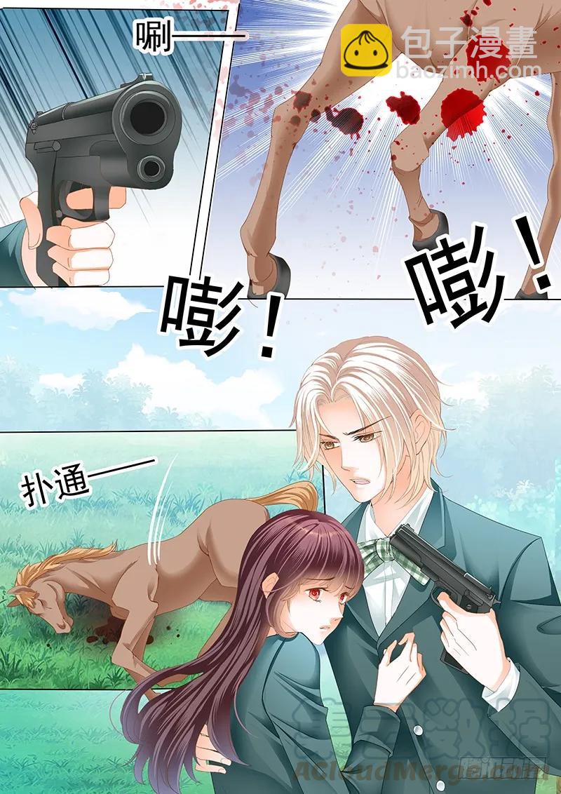 马脱缰向着林澈撞去-第50话