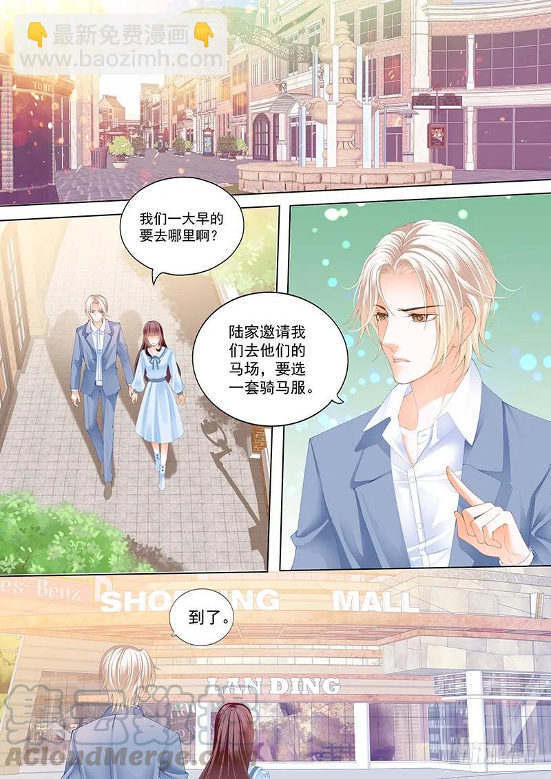 马脱缰向着林澈撞去-第50话