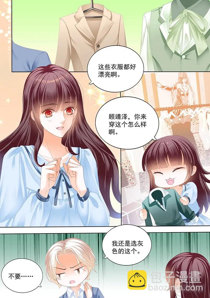 马脱缰向着林澈撞去-第50话