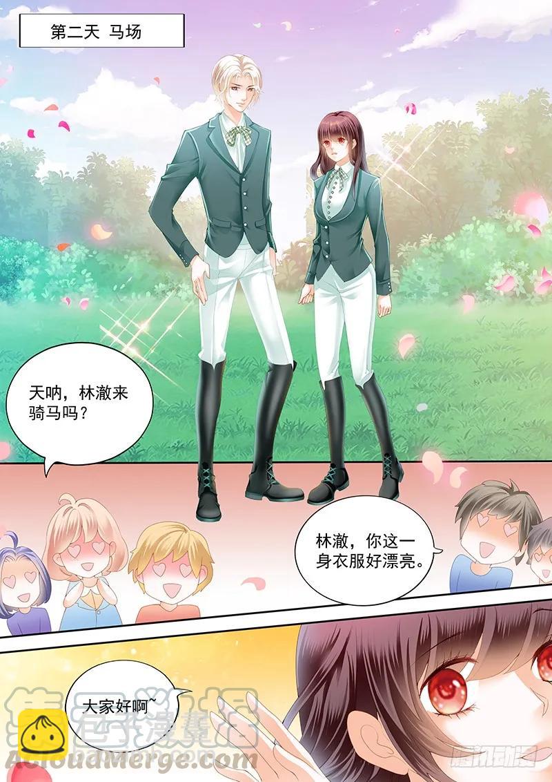 马脱缰向着林澈撞去-第50话