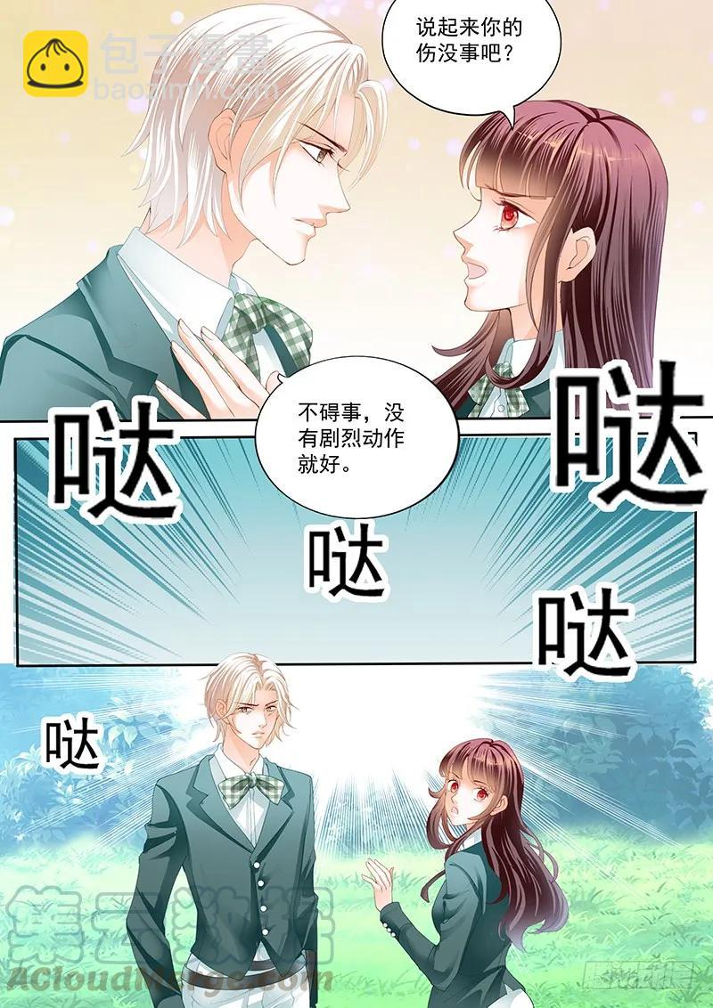马脱缰向着林澈撞去-第50话