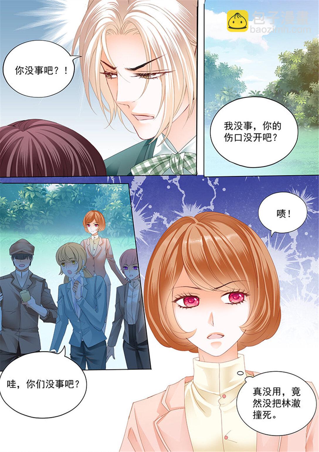 176 马脱缰向着林澈撞去-第174话