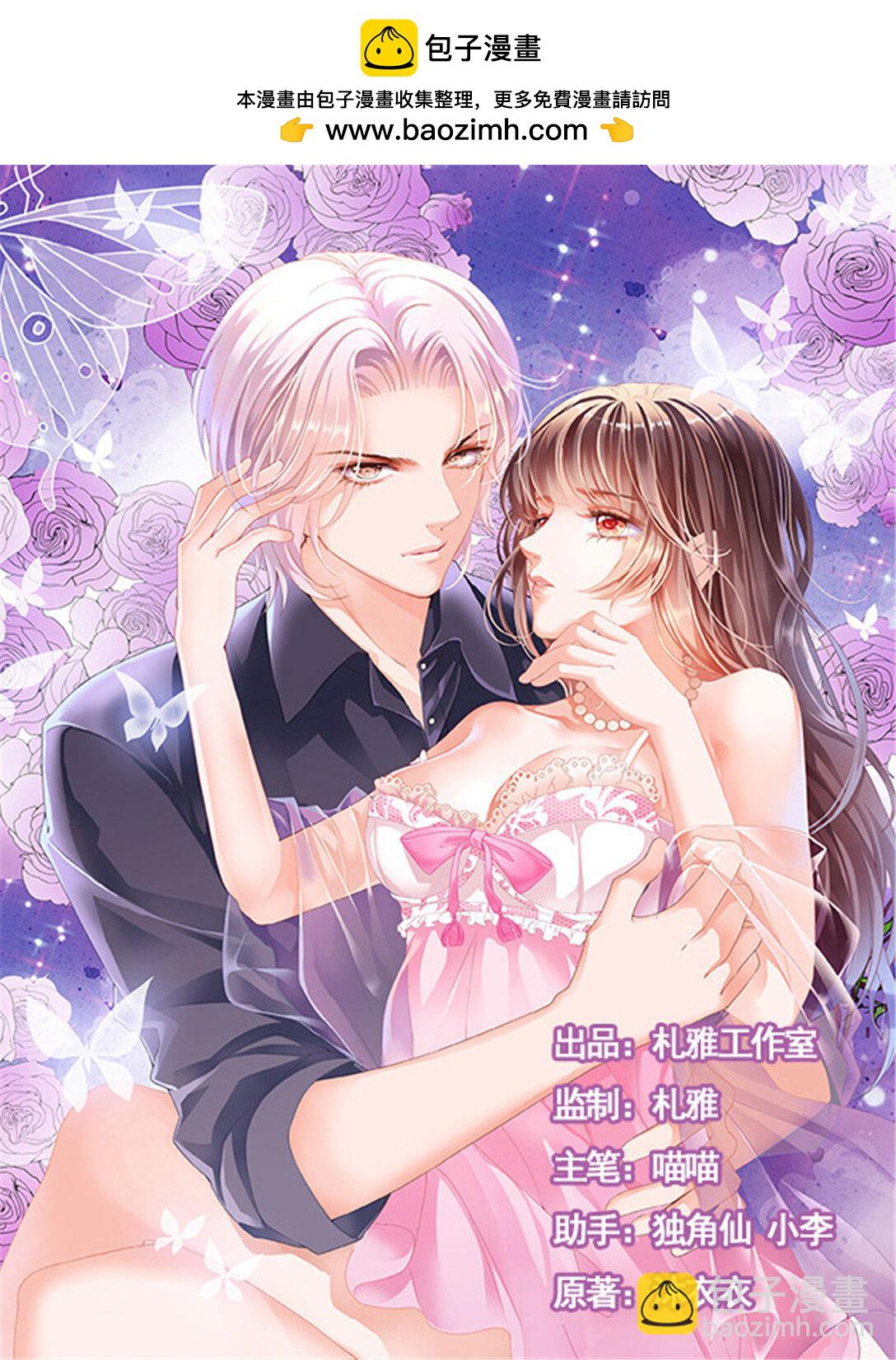 176 马脱缰向着林澈撞去-第174话