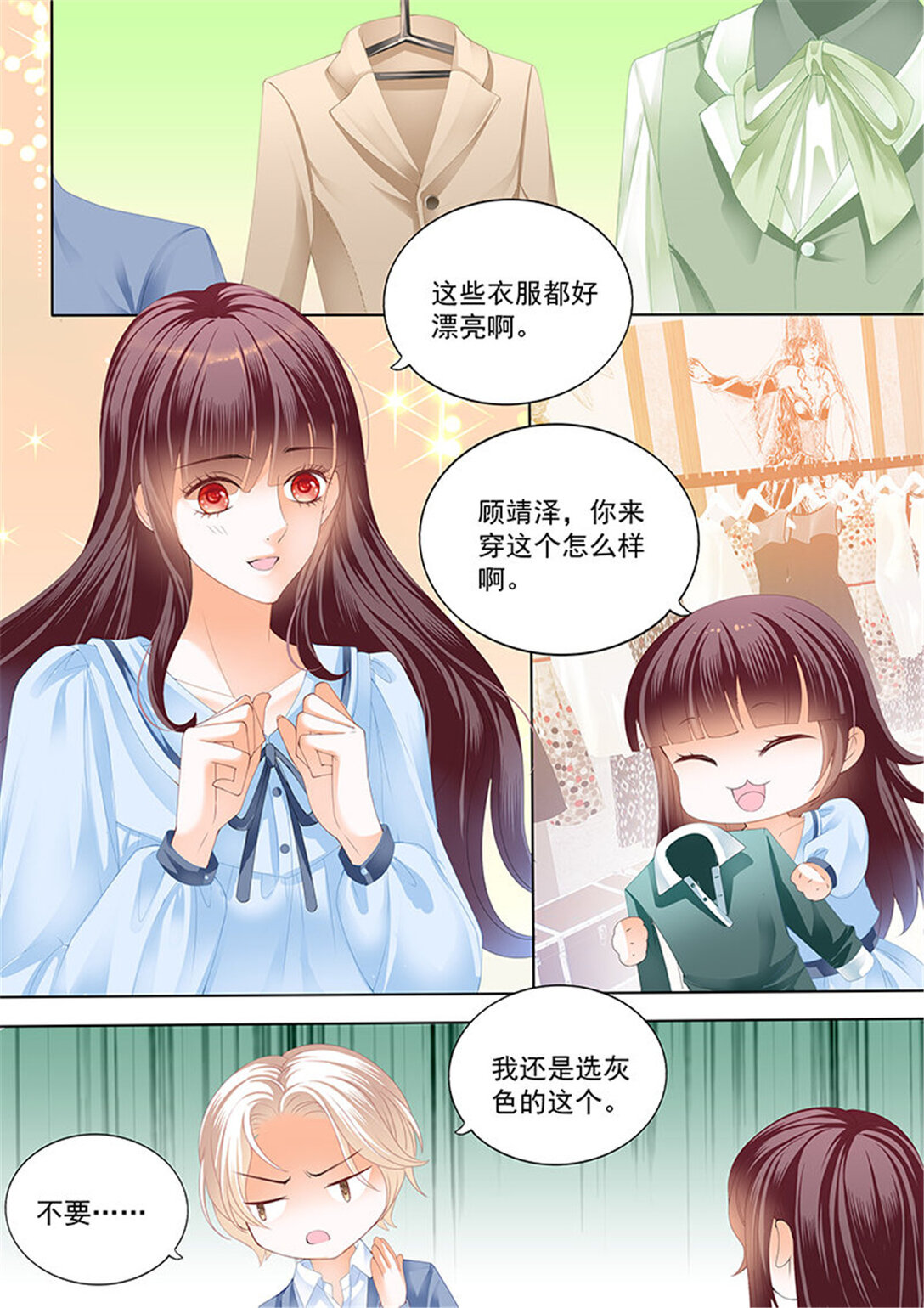 176 马脱缰向着林澈撞去-第174话