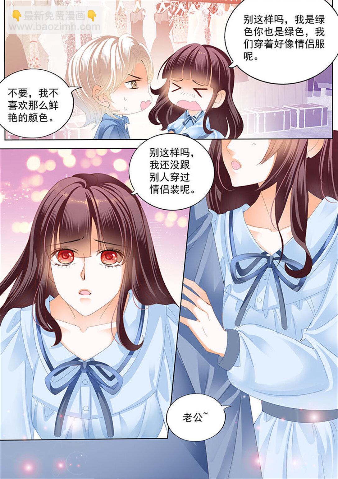 176 马脱缰向着林澈撞去-第174话