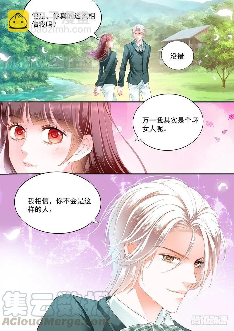 我只相信我的女人-第52话