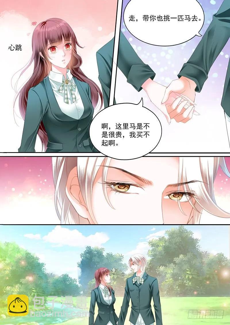 我只相信我的女人-第52话