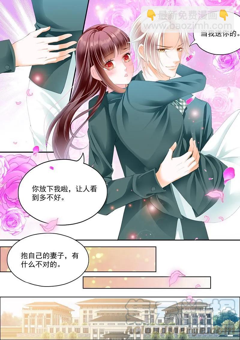 我只相信我的女人-第52话
