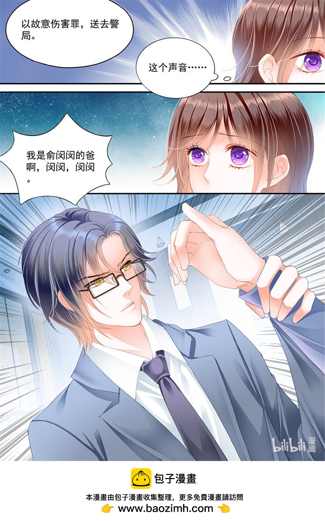 178 我只相信我的女人-第176话