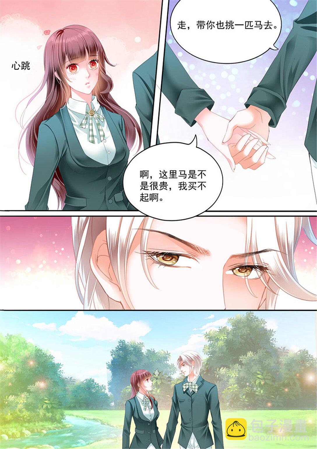 178 我只相信我的女人-第176话