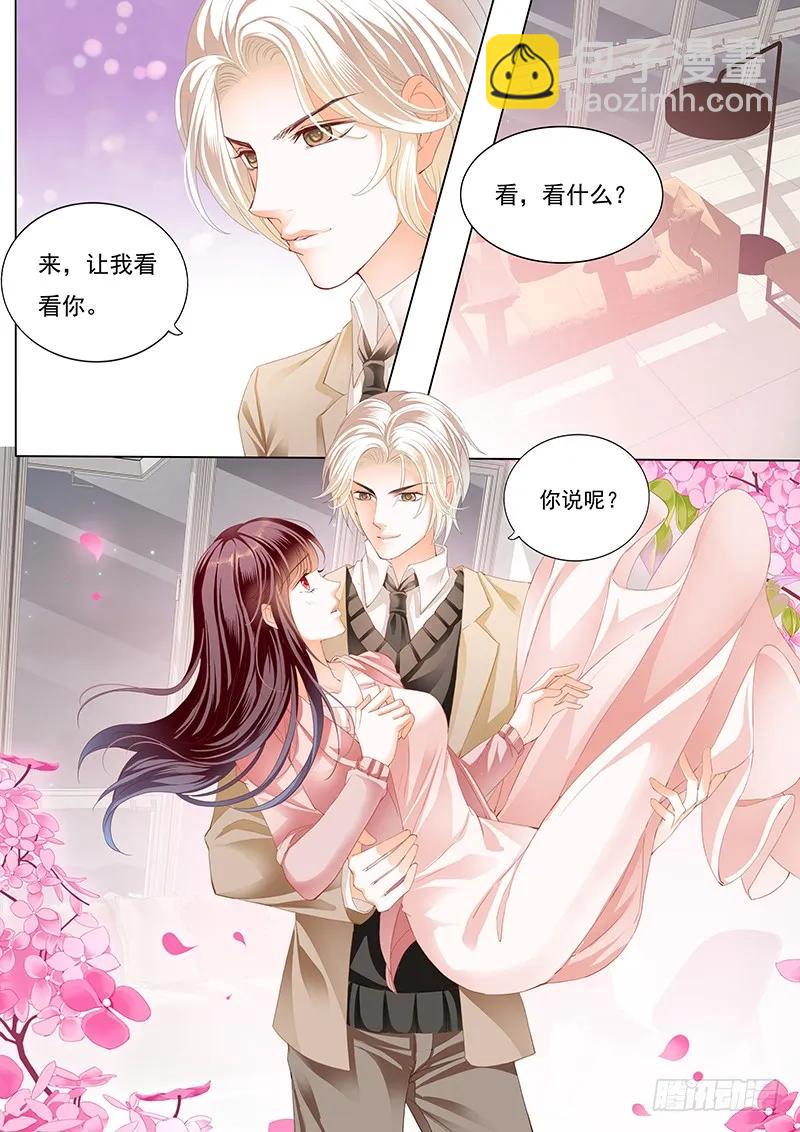 夫妻生活不能有人来打扰-第54话