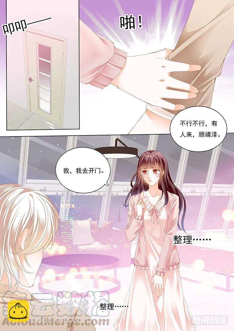 夫妻生活不能有人来打扰-第54话