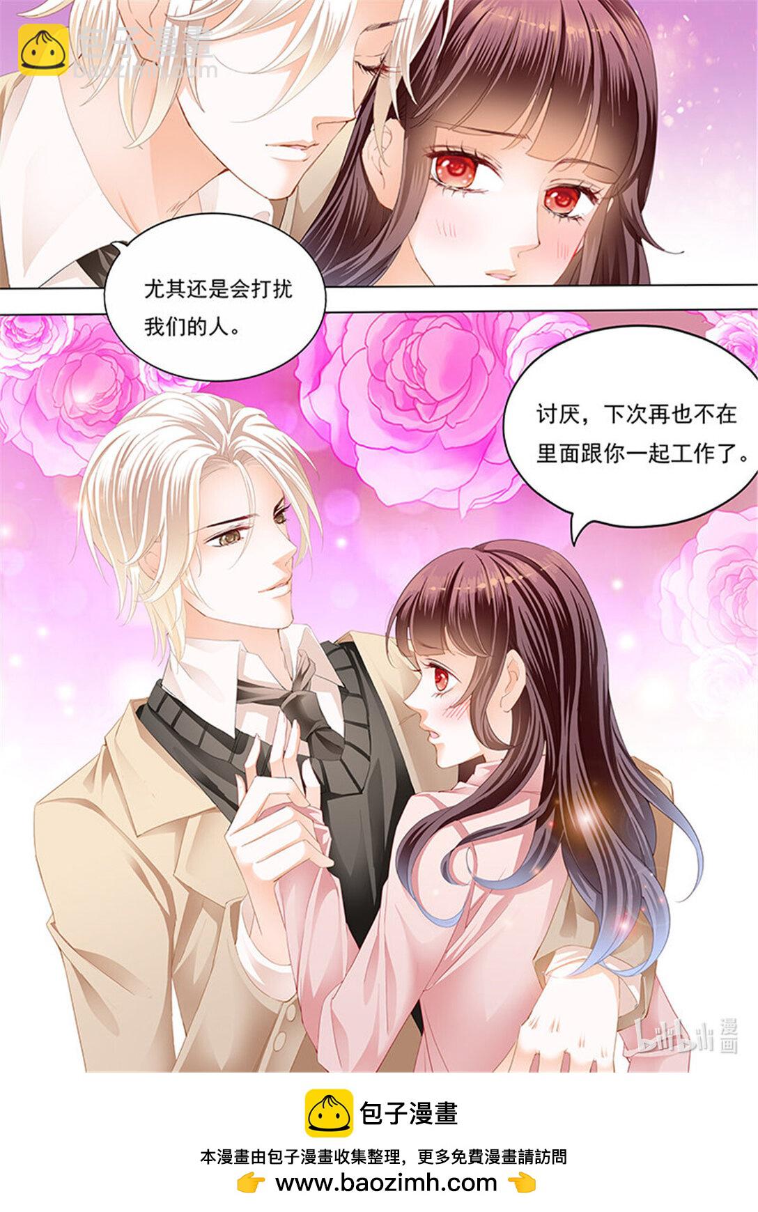 180 夫妻生活不能有人来打扰-第178话