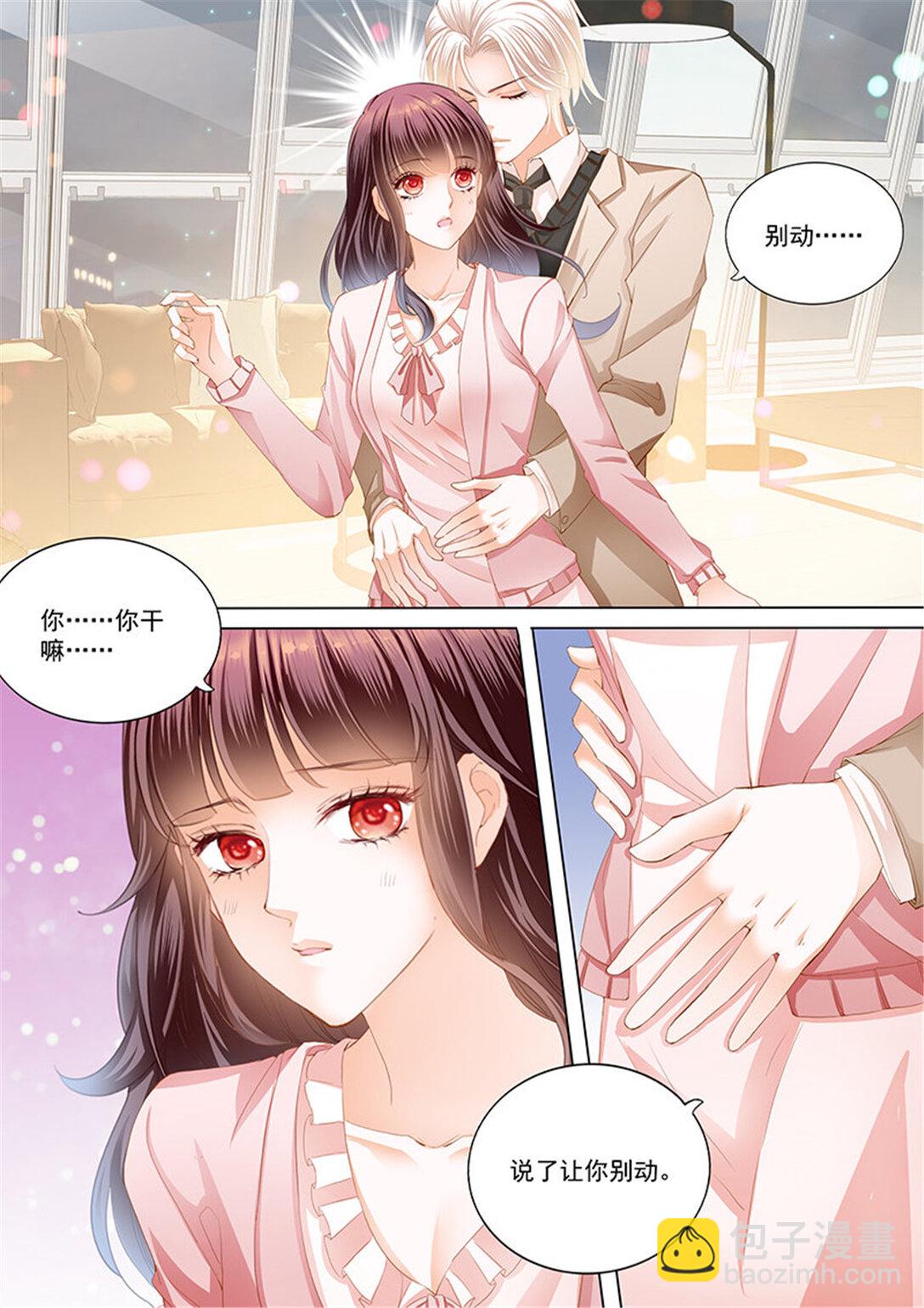 180 夫妻生活不能有人来打扰-第178话