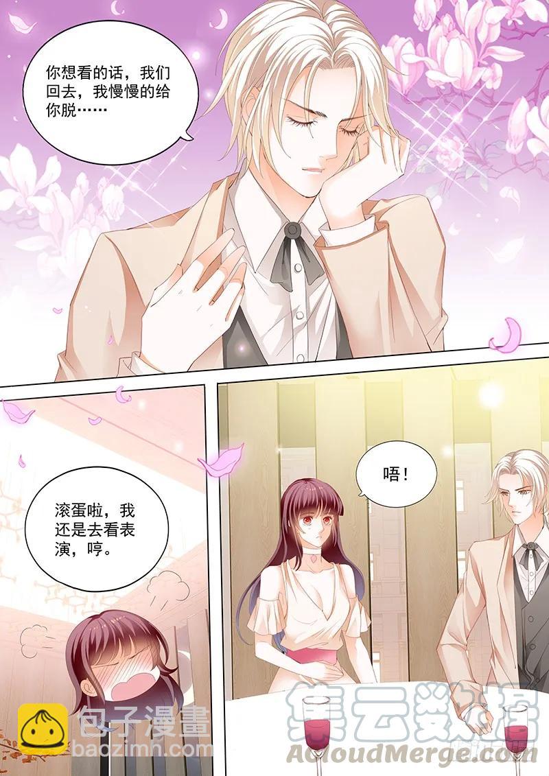 看脱衣舞不如看你脱-第56话